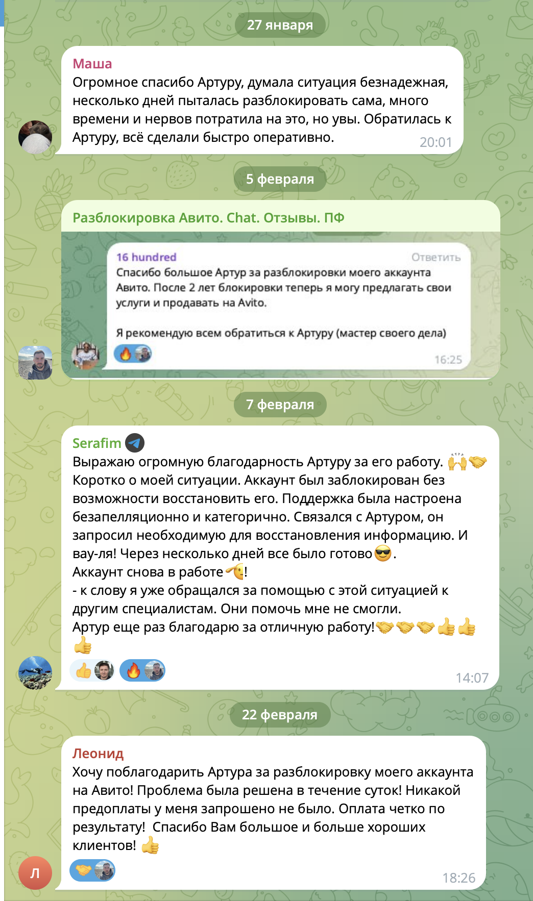 Ошибка при проверке документов авито